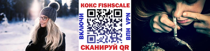 Купить наркотики Петров Вал А ПВП COCAIN ГАШ Меф Каннабис