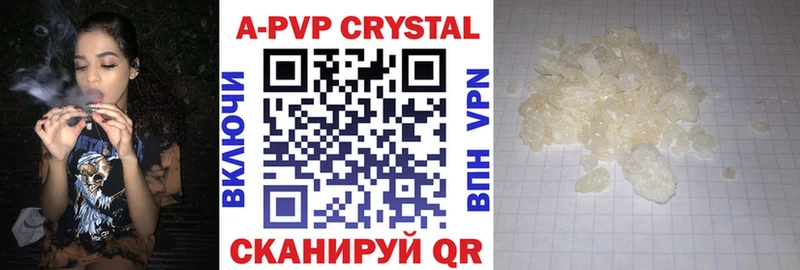 Alfa_PVP Соль Петров Вал