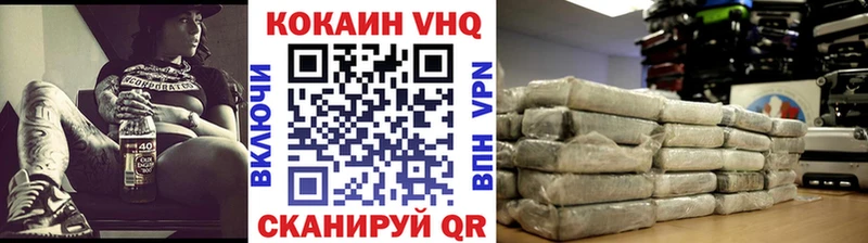 MEGA ссылка  Петров Вал  Кокаин 99% 