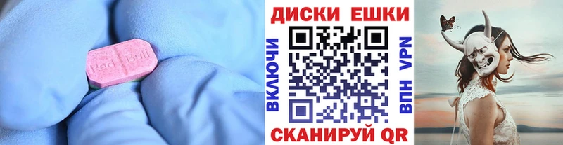 ссылка на мегу ССЫЛКА  Петров Вал  Ecstasy DUBAI 