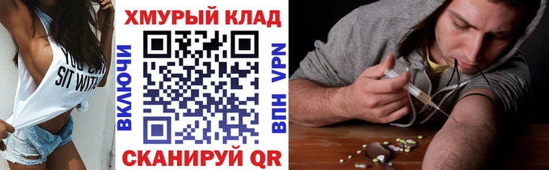 shop формула Петров Вал Героин VHQ