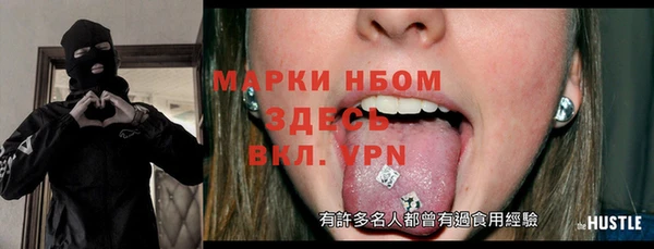 альфа пвп Дмитров