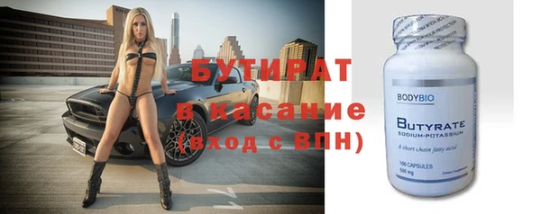 альфа пвп Дмитров