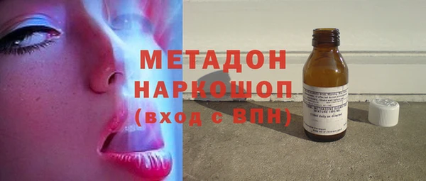 альфа пвп Дмитров