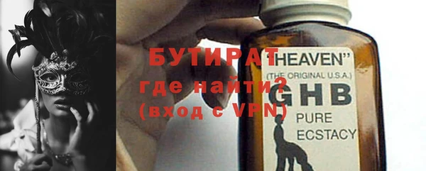 альфа пвп Дмитров