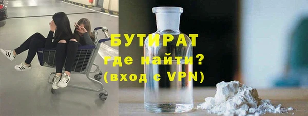 альфа пвп Дмитров