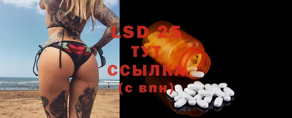 альфа пвп Дмитров