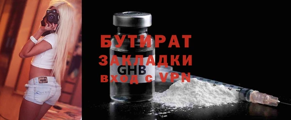 альфа пвп Дмитров