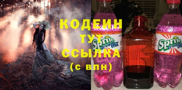 альфа пвп Дмитров