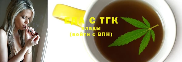 альфа пвп Дмитров