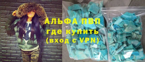 альфа пвп Дмитров