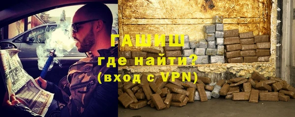 альфа пвп Дмитров