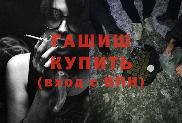 альфа пвп Дмитров