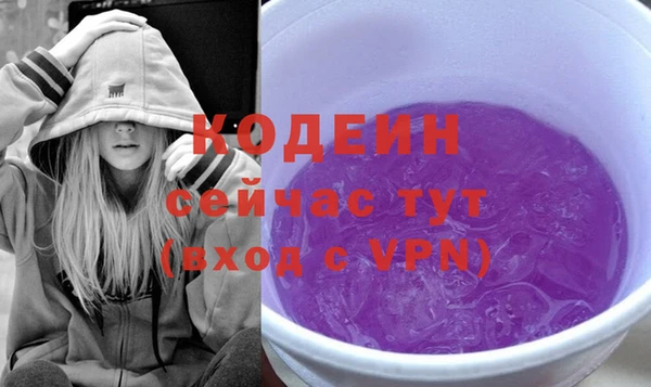 альфа пвп Дмитров