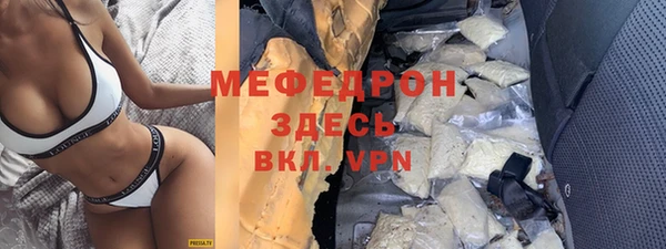 альфа пвп Дмитров