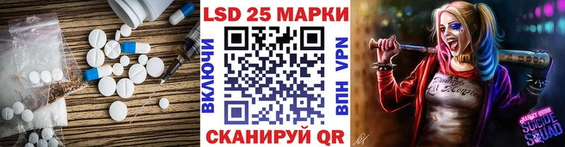 LSD-25 экстази ecstasy Петров Вал