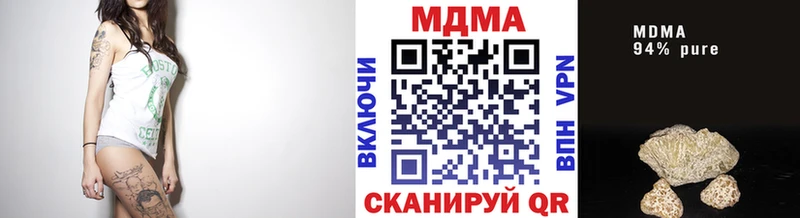 цена наркотик  Петров Вал  MDMA молли 