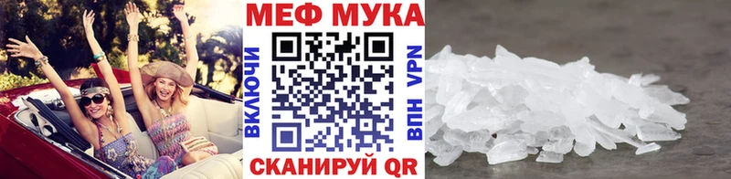 Мефедрон мяу мяу  Петров Вал 