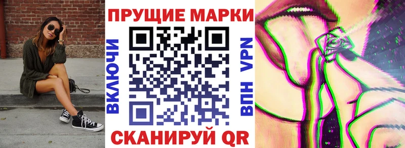 Марки N-bome 1,5мг  Петров Вал 